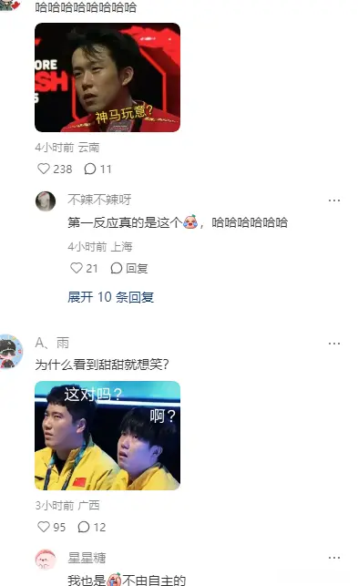 始有商务了, 路的