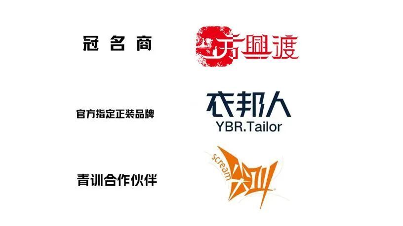 最终在上海, 极参与长三 最终在上海, 极参与长三